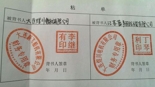 保单记名背书信用证要求(保险空白背书被保险人)