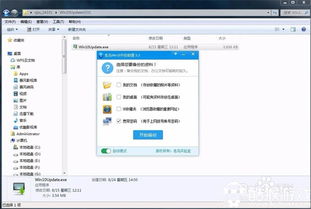 win10系统更新总显示正在软件