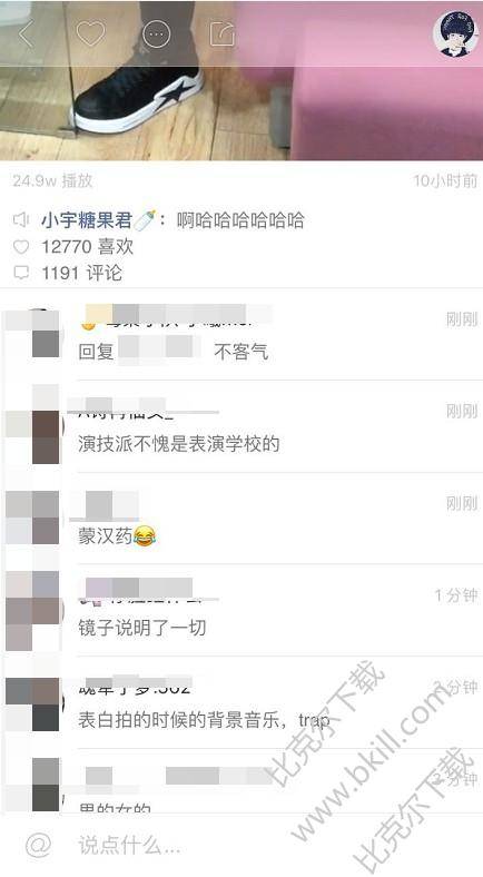 快手上热门要怎么做