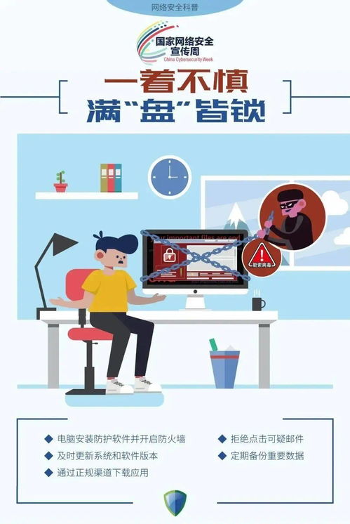 有知道网络安全做的比较好的公司吗