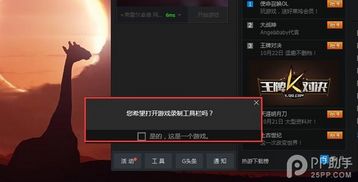 win10自带录制如何设置清晰度