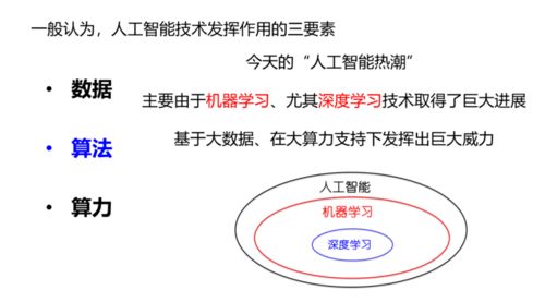 探寻人工智能新路径——周志华教授在CCF-GAIR 2020峰会上的反绎学习分享