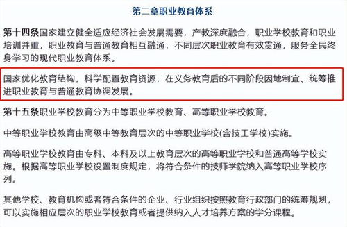 取消中考普职分流 引热议,但取消普职分流并不是取消中职教育