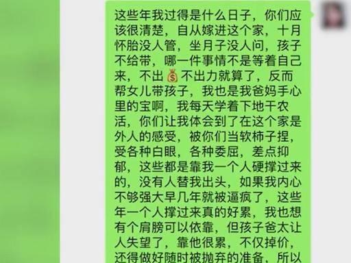 浙江女子带孩子给异地丈夫送惊喜,不料惊喜变惊吓,无奈决定离婚