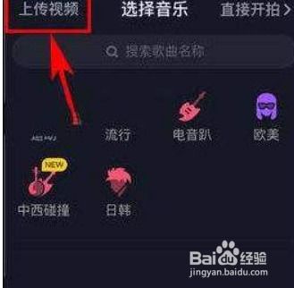 抖音怎么上传1分钟的视频 