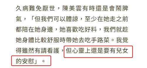 驾鹤怎么解释词语_驾鹤西去和鹤驾西游有什么区别？