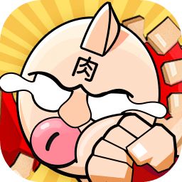 爆笑筋肉人游戏下载 爆笑筋肉人手游v1.0 安卓版 极光下载站 