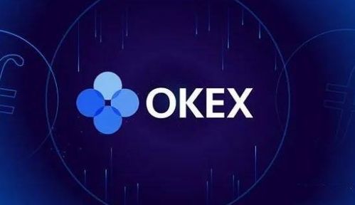 ok的合约怎么玩,okex合约最低多少钱可以玩