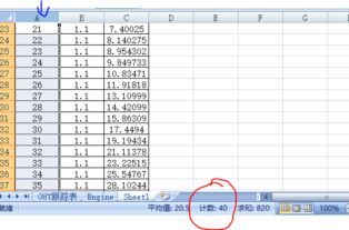 Excel两列数字查重教程