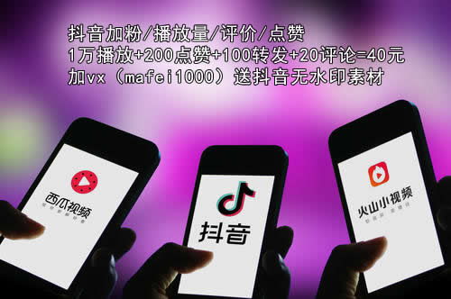 抖音直播本场点赞是什么意思,新版抖音直播点赞有什么用