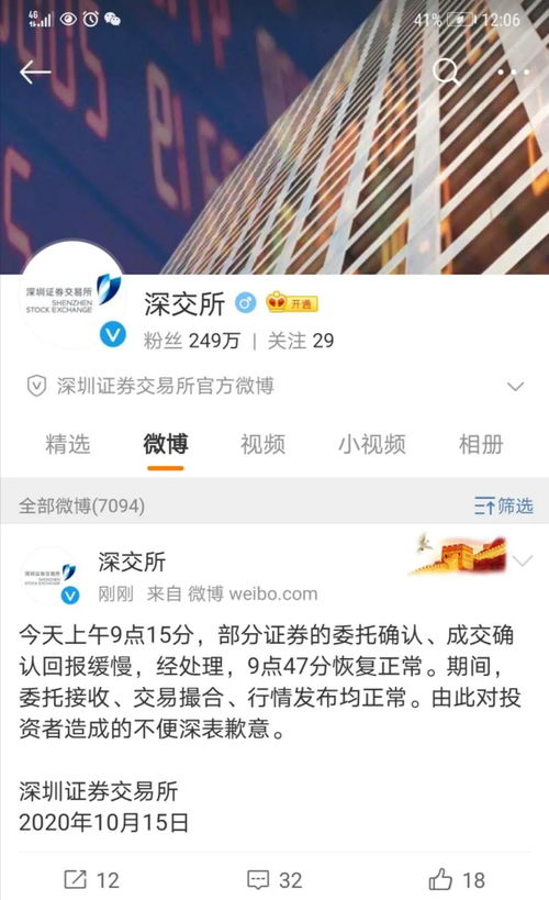 昨天发单未能成交，我没有撤单，今天会不会接这成交呢？