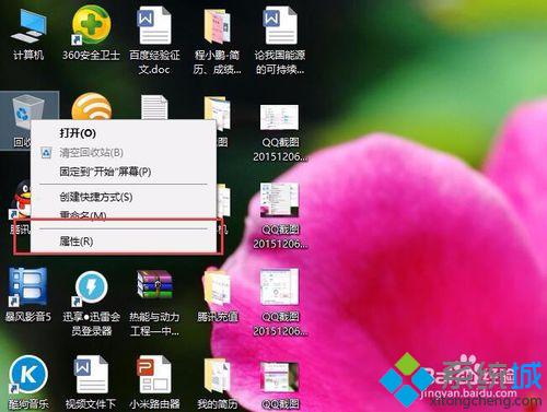 win10如何开启触控笔功能