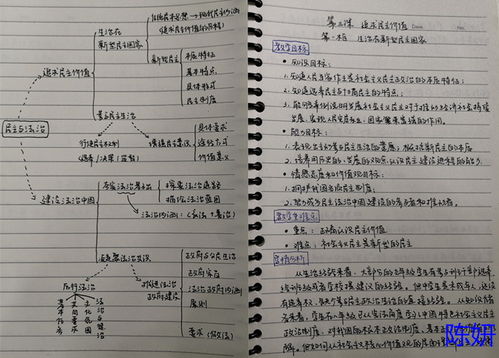 国殇教案中职人教版