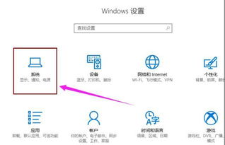 启动安装程序时出现问题请关闭该工具win10