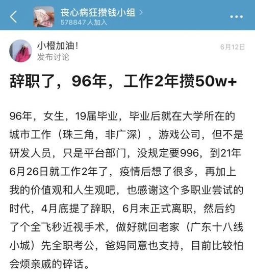 一张上海各行业真实工资流出 这才是我们的工资真相