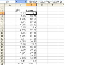 两个表格查重常见问题及解决方案