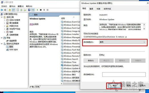 win10笔记本内存占用率高怎么办