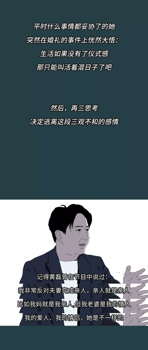 爱情需要仪式感吗