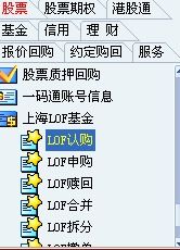 怎样才能查自己股票帐户中从开户以来的资金情况股票和买卖情况