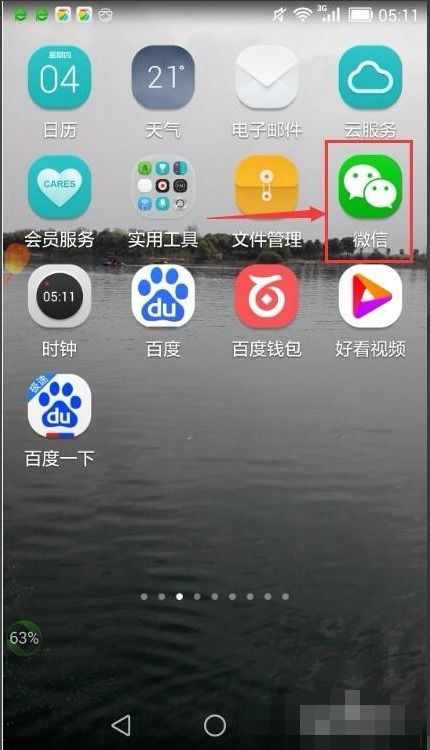 在微信上绑定信用卡,解绑时会有信用卡被解绑了的短信提醒吗 (解除信用卡绑定会有提醒吗)