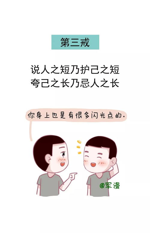 越是心善的人长相就越年轻