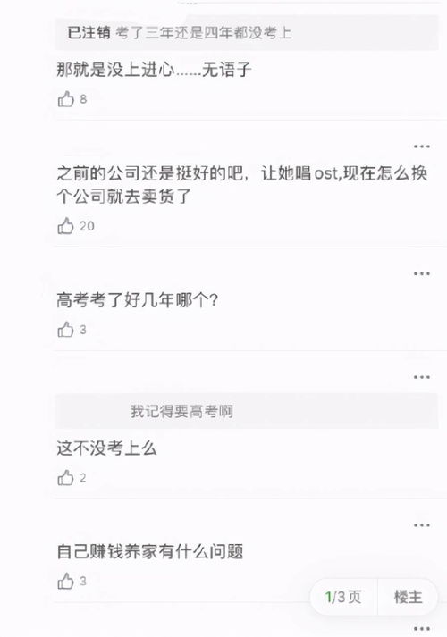 张和段起什么名字好听