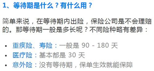 智障二级的人能报意外险和重疾险吗(被保险人的精神和行为障碍)