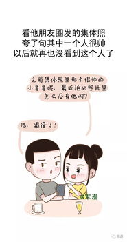 那些年兵哥哥吃过的飞醋大盘点 