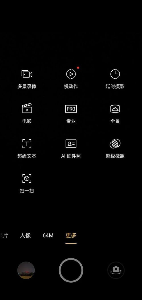 realme GT Neo上手评测相机测试篇,你猜表现如何