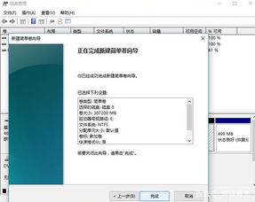 120g固态win10如何分区