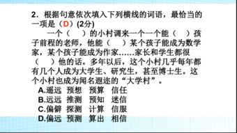 七年级上册期中考试考前基础知识复习激励运用附答案 