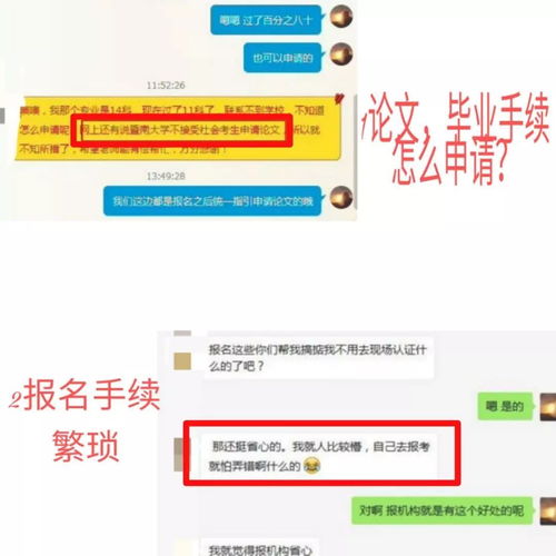 广州2018自考报名,2018年成人自考怎么报名