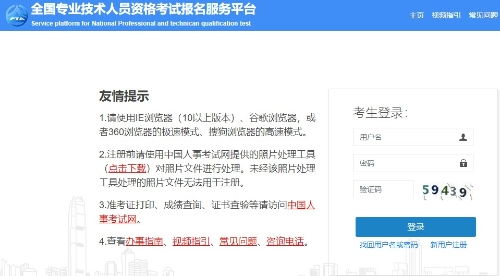 报名时间是什么时候开始和截止？