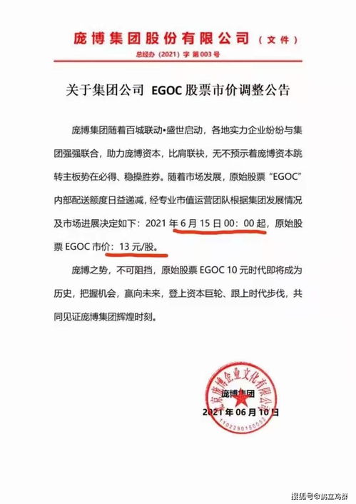 请问一下，在公司未上市之前购买公司原始股是和公司签订协议还是和证劵中介签订？