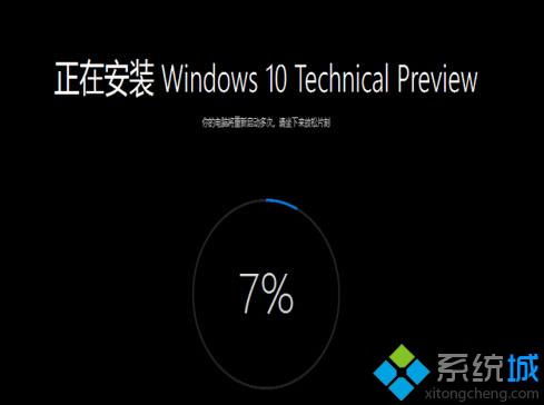 如何不提示win10升级失败原因