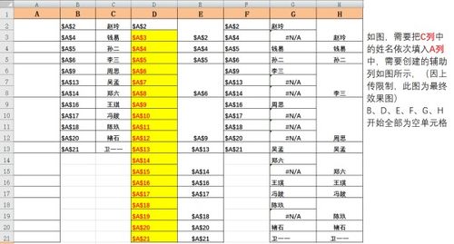 合并过的单元格怎么复制粘贴-图2