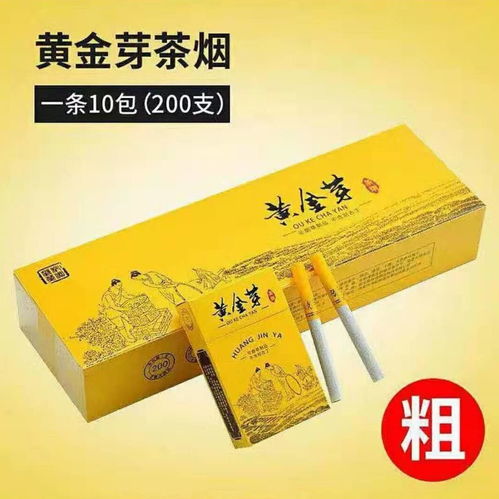 标题：探索正品香烟批发渠道：如何找到可靠的正轨香烟批发商 - 3 - 635香烟网