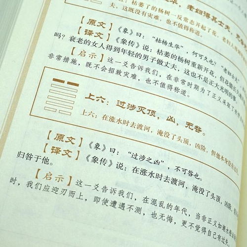 人生不如意事十之八九 人生中的不顺,都是暂时的 腾讯新闻 