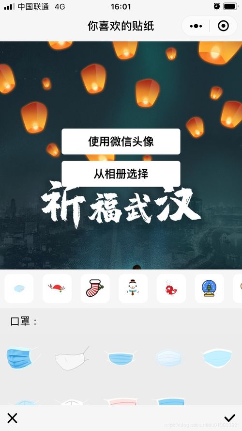 微信小程序 获取用户昵称 头像 性别等 demo 洪的博客 CSDN博客 小程序获取昵称头像地区性别 