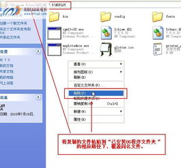 ug7.564位破解版