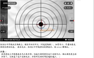 红外热成像边缘提取技术