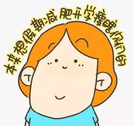 搞笑励志的段子正能量_正能量励志段子关于嗑瓜子的？