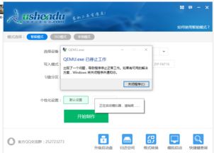 win10设置了u盘启动进不了