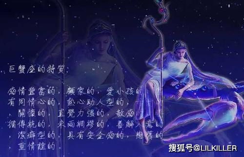 你是否知道,巨蟹座的那些经典歌曲,为什么能够让你笑着流泪