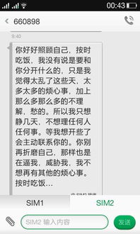 想和男友分手,但是他不接我电话,也不回我短信,想把他的东西还有他妈给的东西还给他,我没办法联系上他 