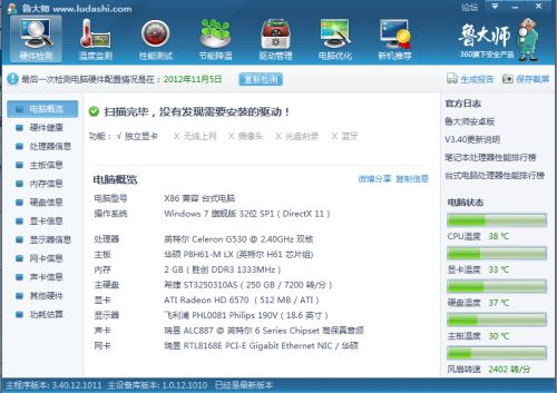 电脑历史问题，intel845G和intel865G大概是什么时候的主流的主板啦？