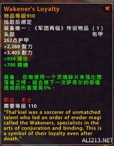 魔兽世界 美服PTR7.1.5新增橙装总览 欧皇非酋继续肝天动地 