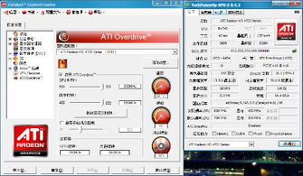 关于ATI显卡超频的问题. 