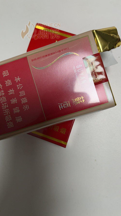 苏烟软金砂，卓越品质与独特品味的完美融合，批发直销 - 1 - 635香烟网