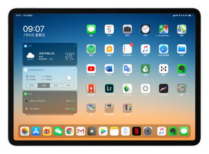 iPadOS 体验 更强的多任务功能